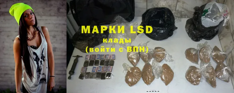 ОМГ ОМГ ссылка  Губкинский  LSD-25 экстази кислота  купить  